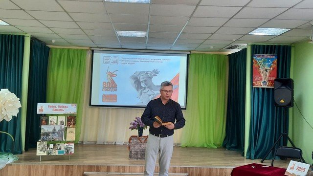 Фото из архива МБУК ЦБС